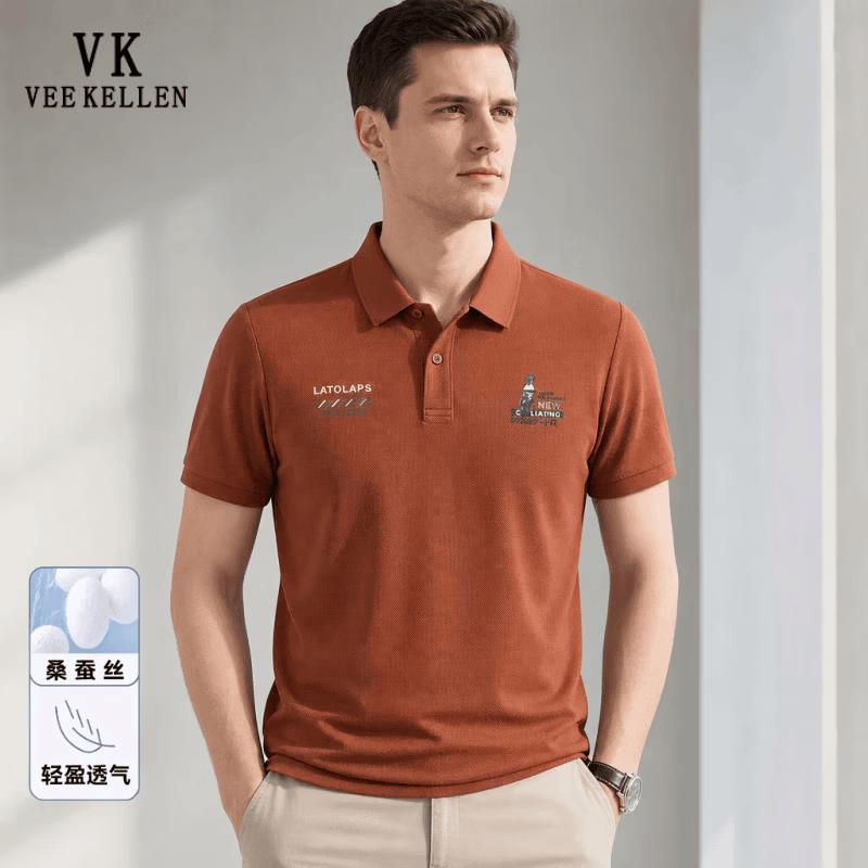 VEE KELLEN Men s Summer Breathable Polo Shirt XL оранжевый