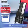 Llano Replacement Battery for Lenovo ThinkPad S2 NewS2