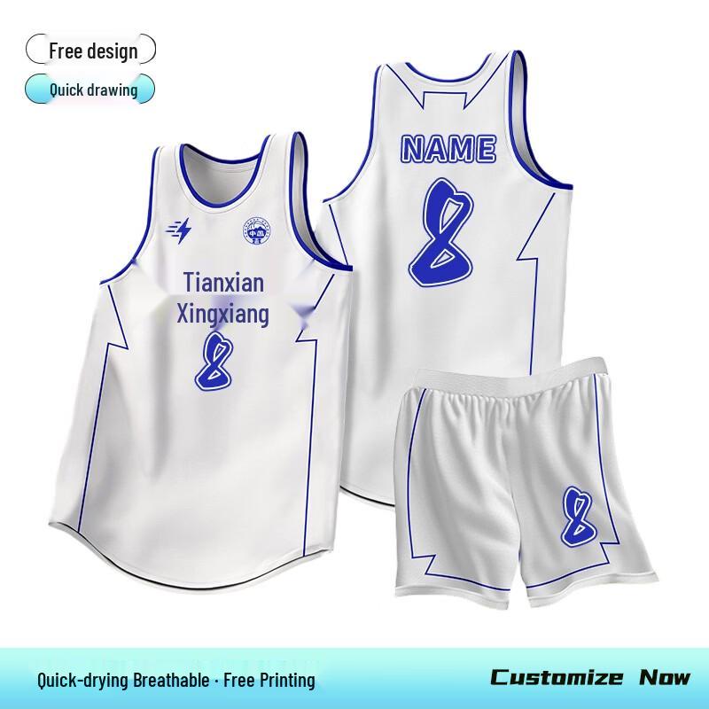 American Style Quick-Dry Basketball Jersey Set M