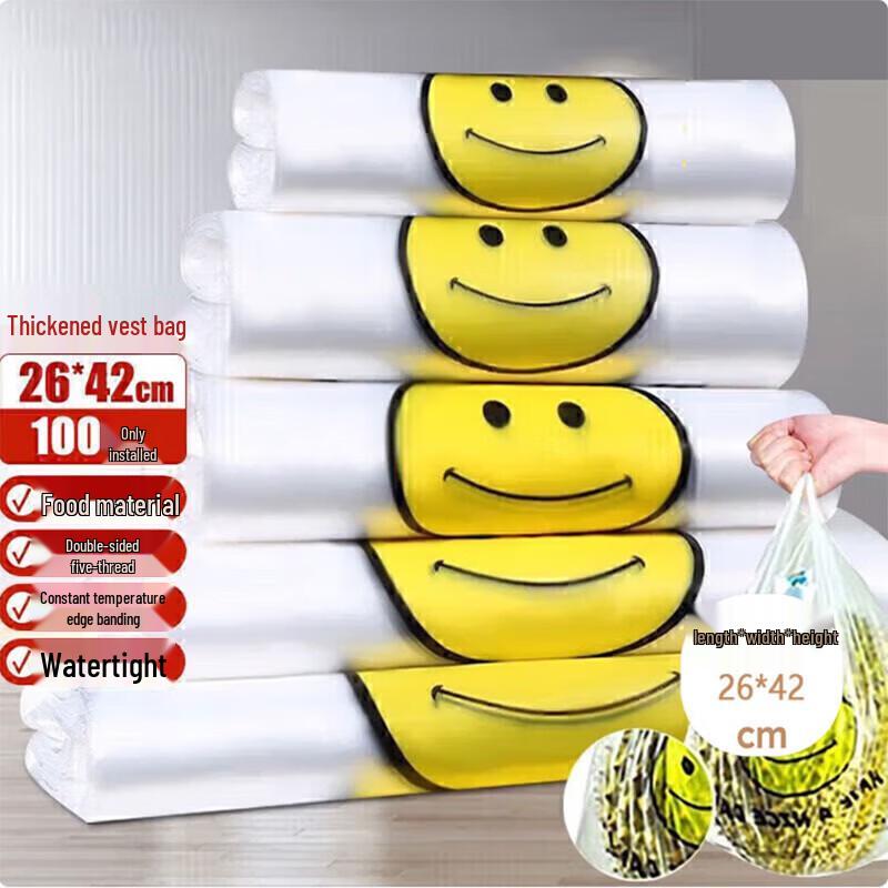 CIBO Smiley Face Plastic Food Bags