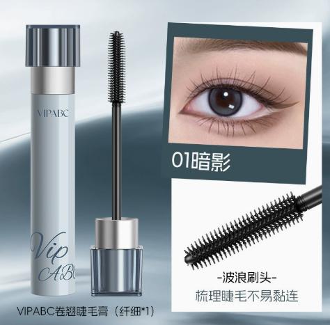 Volumizing with Slim Brush, Shade 1 Shadow, Eye Makeup for Women