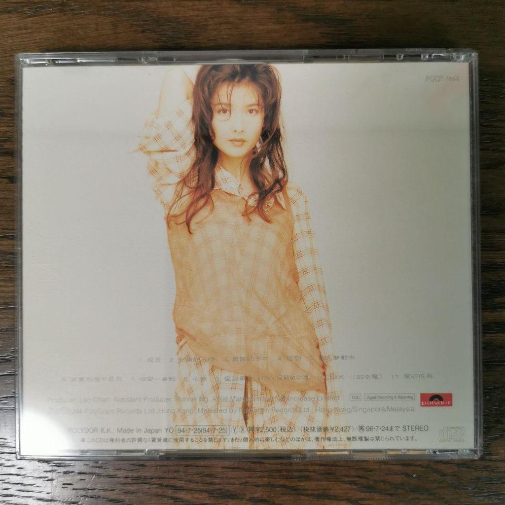 [USED] Vivian Chou / Growth CD