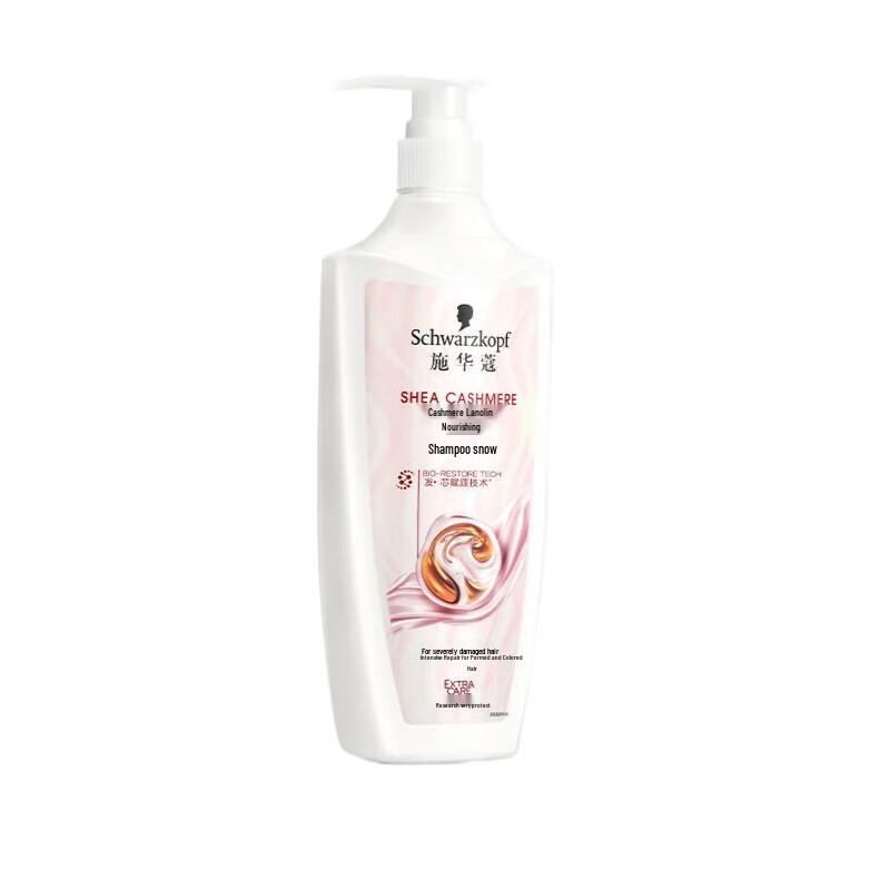 

Schwarzkopf Cashmere Deep Repair Strengthening Shampoo 600ml
