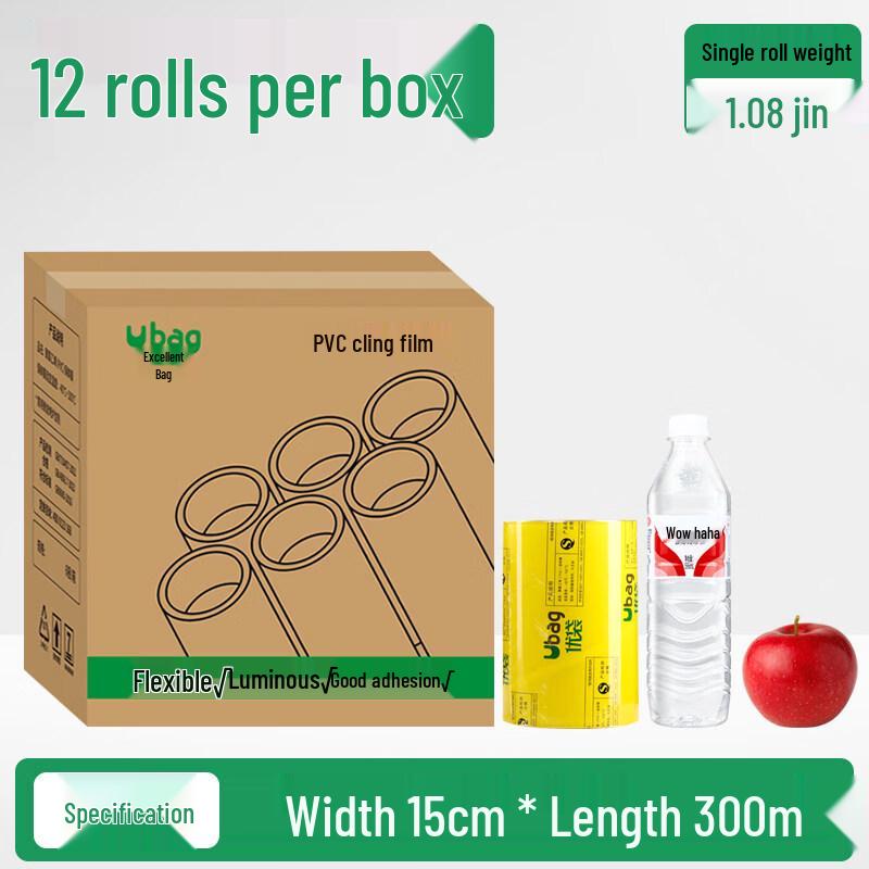 Star Brand Commercial PVC Food Wrap