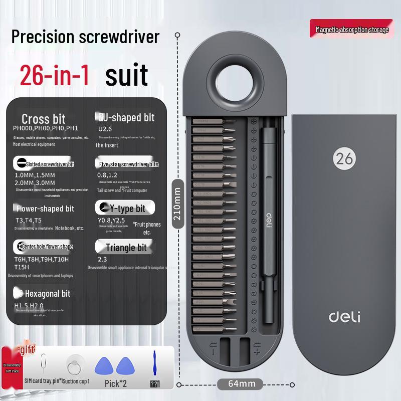 Deli Multi-Functional Screwdriver Set: Compact Tools for Phone, Laptop Repair & Dust Removal