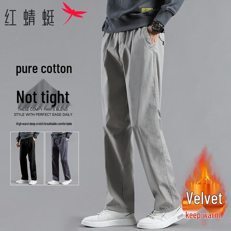 RED DRAGONFLY Men's Thick Cotton Casual Straight-Leg Trousers