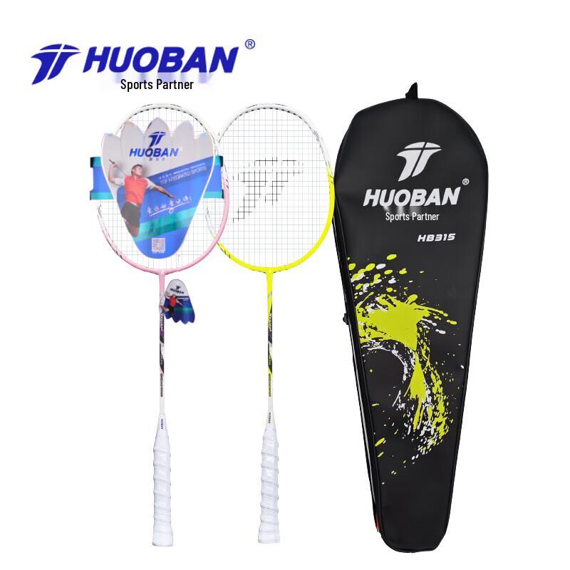 Sports Partner Badminton Racket Pair