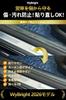 WyBright Car Door Protector Carbon Fiber Style Door Protector Easy Impact Door Edge Elegant Packaging 4 Door Handle Protectors 7cm Wide X 5m Film,