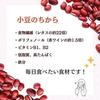 Takanabe Shouji Special Da-Nagoya Azuki Beans 1kg x 1 bag (with zipper) Hokkaido produced dried (large grain large capacity) non-GMO bean dishes red