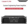 Xun Er Wei Professional Power Amplifier & Floor Stand Set (CN Version)