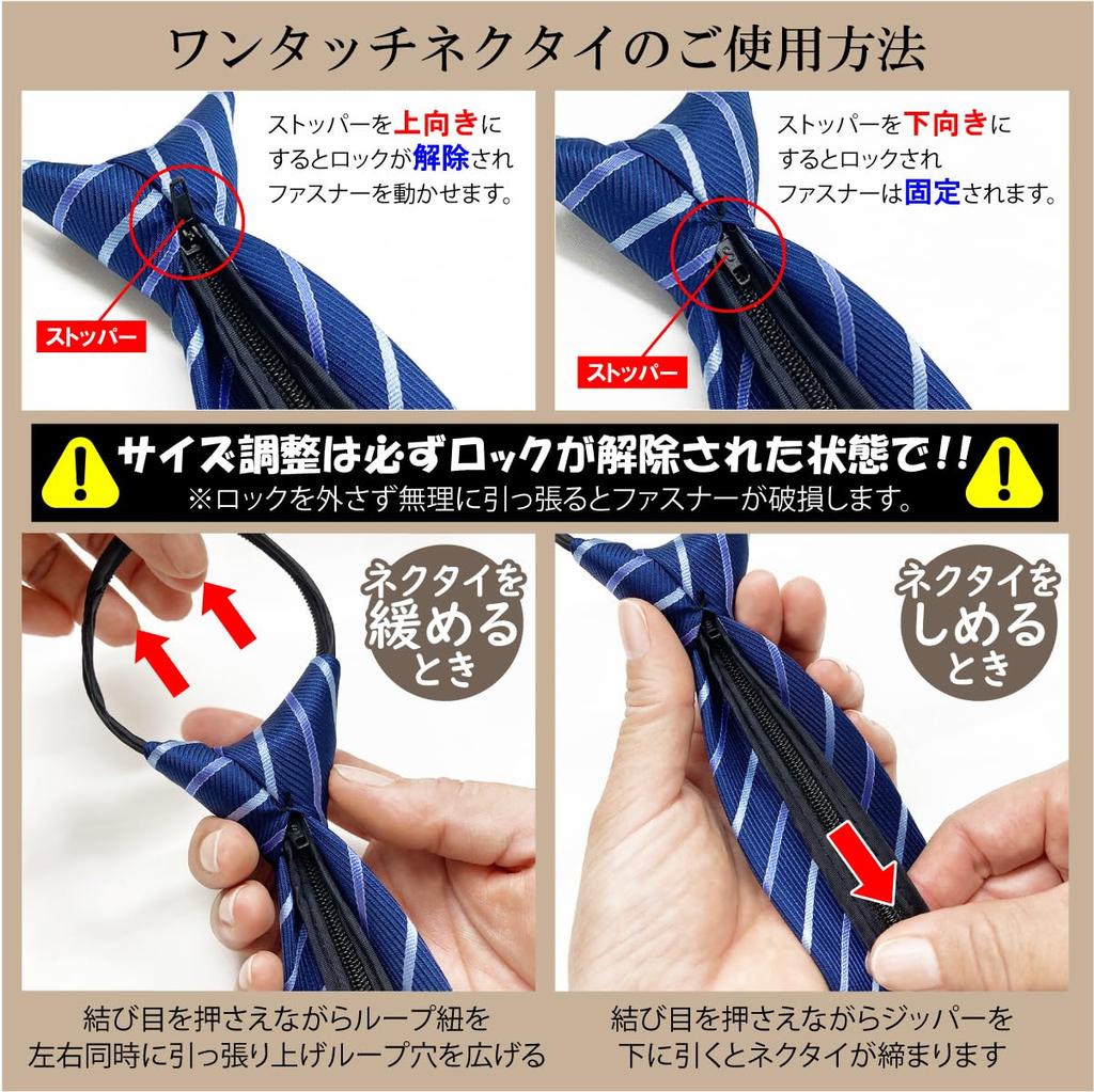 [KASSAI] One-touch tie, black, 10-second attachment, zip-type, easy to tie, no-tie tie, for formal occasions (A (matte))