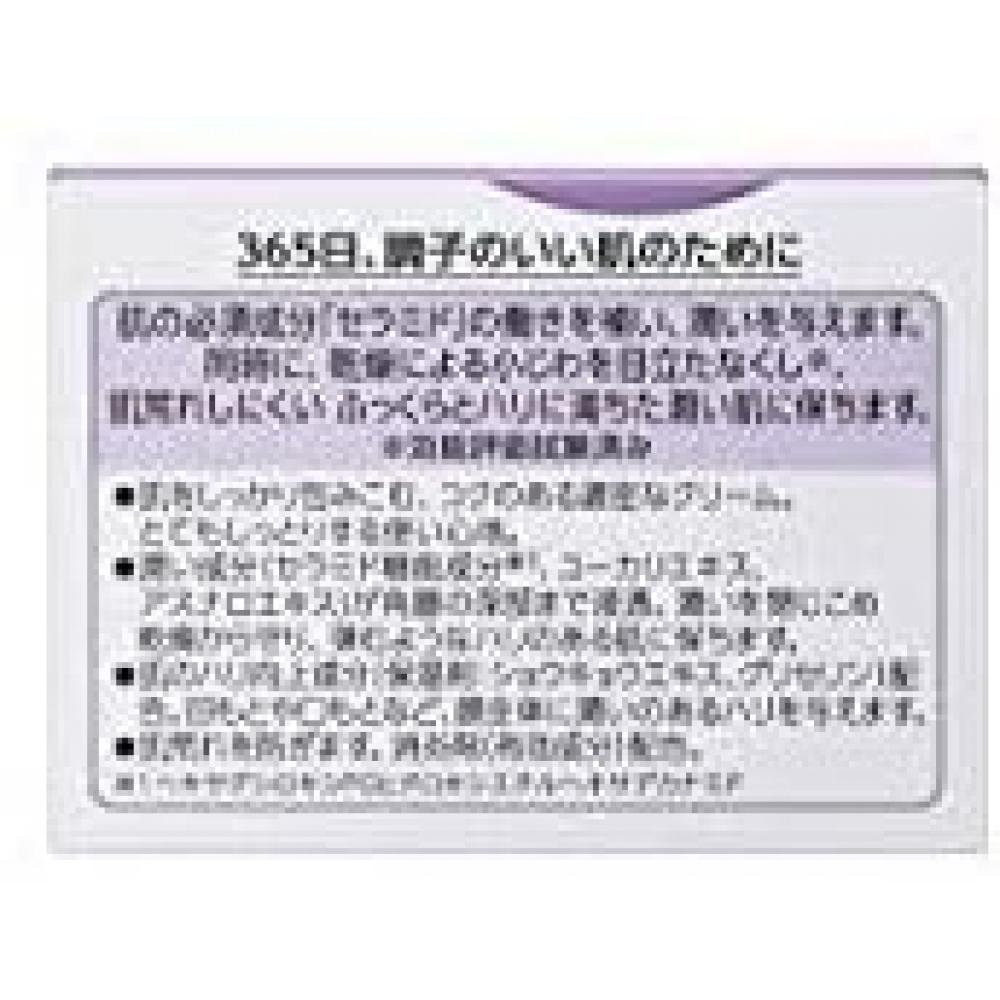 Curel Anti-Aging Pflegecreme 2er-Set 2er-Set