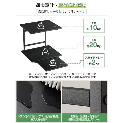 TKUIN Refrigerator Over-Rack/Microwave Rack, 47.5cm Wide x 43.5-69.5cm Deep x 45cm High, 2-Tier with Sliding Tray, Toaster Oven Storage, Over-Refriger