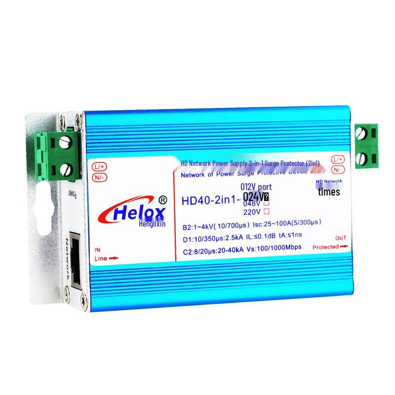 D1 Class Gigabit Network 2-in-1 Lightning Arrester