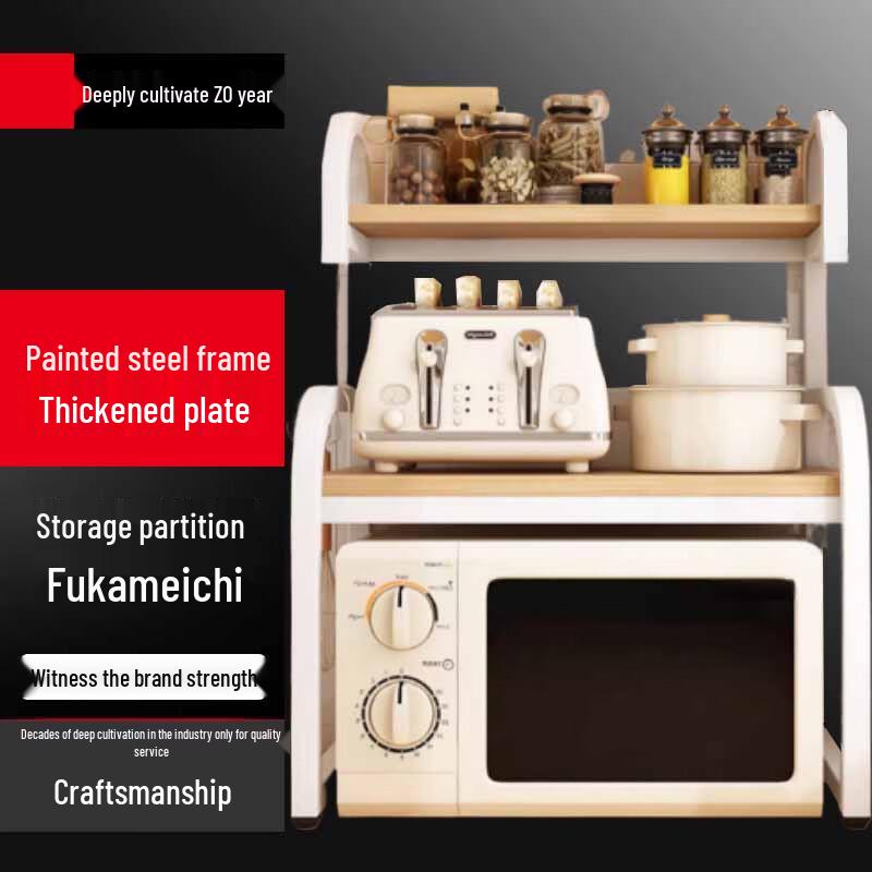 

Bieying 2-Tier Kitchen Countertop Storage Rack