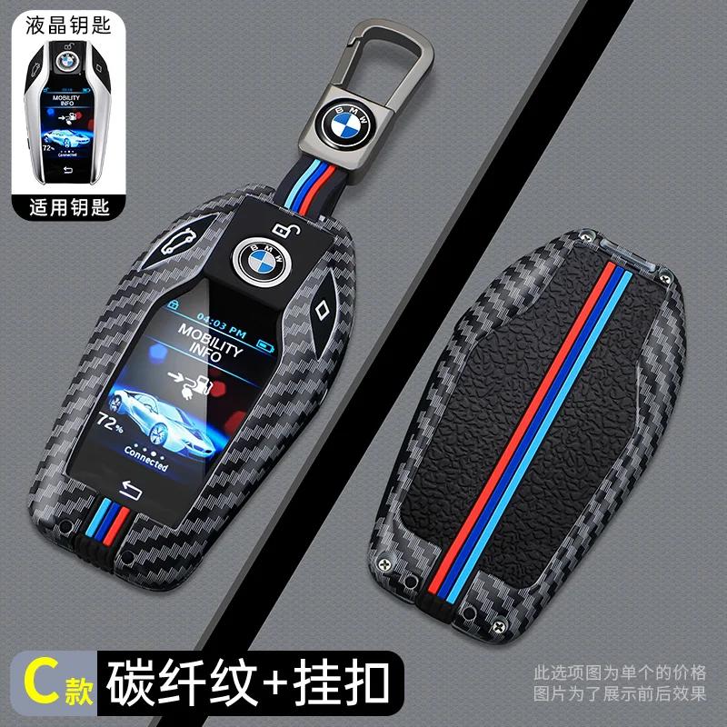Car Key Case Cover Shell Fob For BMW Display LCD 5 6 7 Series 8 Series G01 G02 G05 G11 G12 G30 Keychain SK8