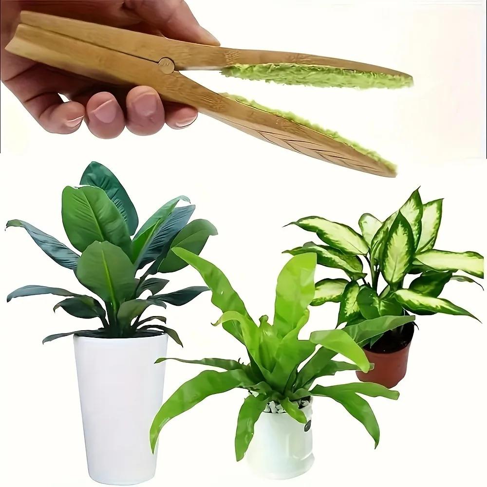 Leaf Cleaning Tongs,Plant Leaf Cleaning Tongs, Plant Leaf Cleaning Brush with Wood Handle, Leaf Cleaning Tool, Safely Removes Du