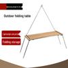 Beifu Rubik's Cube Outdoor Folding Table with SOTO Stove Rack