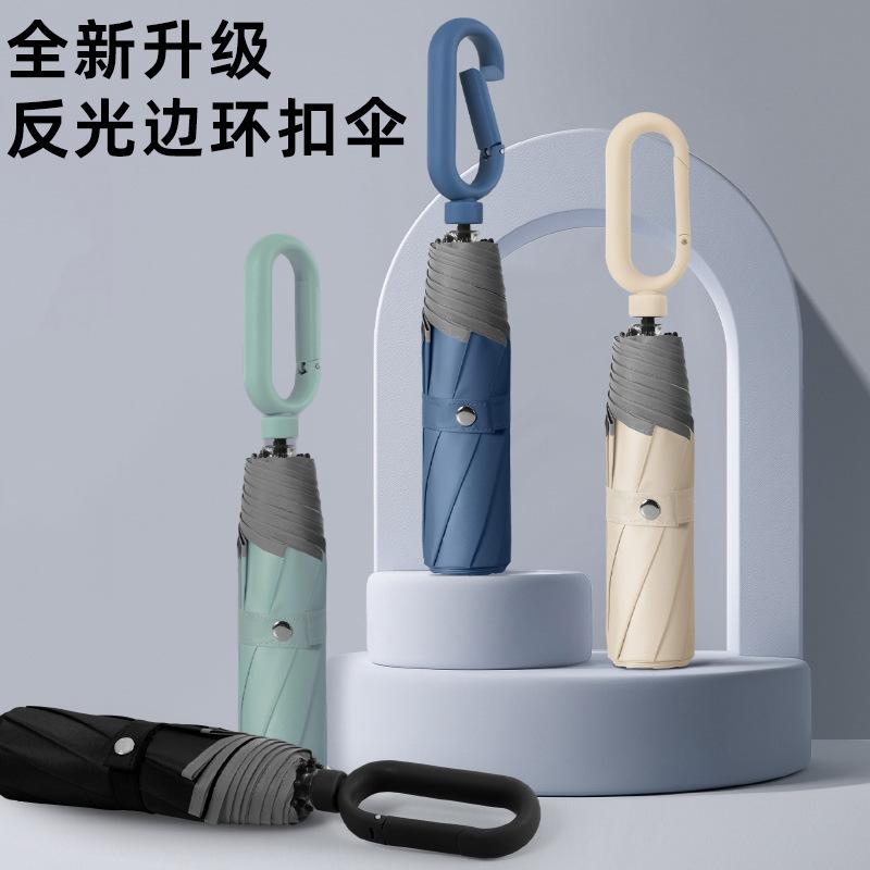 Three-fold Manual Buckle, Enlarged Men's Business Folding Umbrella, Weather and Rain, Car Reverse Folding Umbrella Outdoor