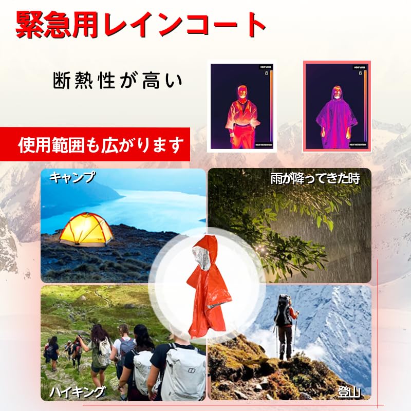 Katastrophenschutzartikelset Aluminiumfolie Überlebensdecke Überlebensschlafsack Notfallschlafsack Notfallregenmantel Geräuscharm