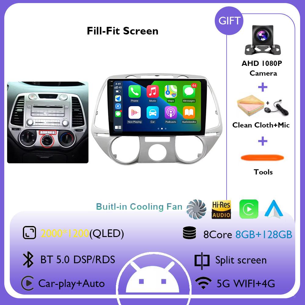 Android 14 Car Radio For Hyundai I20 PB 2012 2013 2014 Carplay Auto Multimedia Player GPS Video WIFI+4G Navigation DSP Stereo