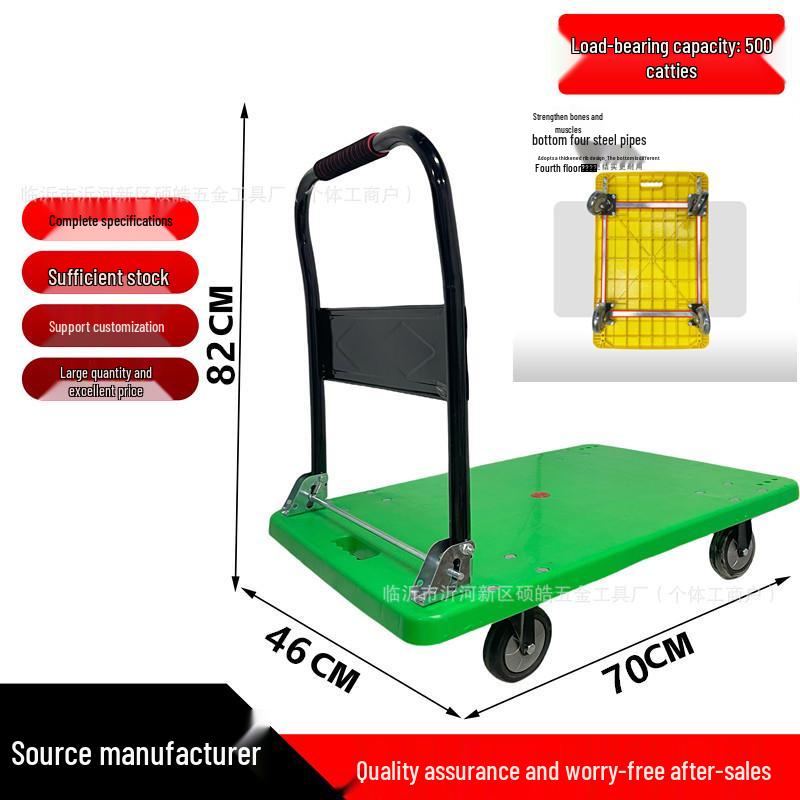 Folding Portable Handcart Silent Flatbed Trolley for Warehouse