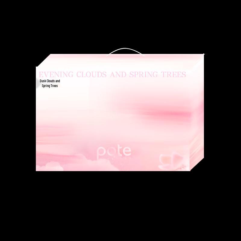 Batie Mùyún Chūnshù A 8-elementowy zestaw prezentowy festiwalowy