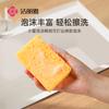 Wood pulp cotton dishwashing sponge