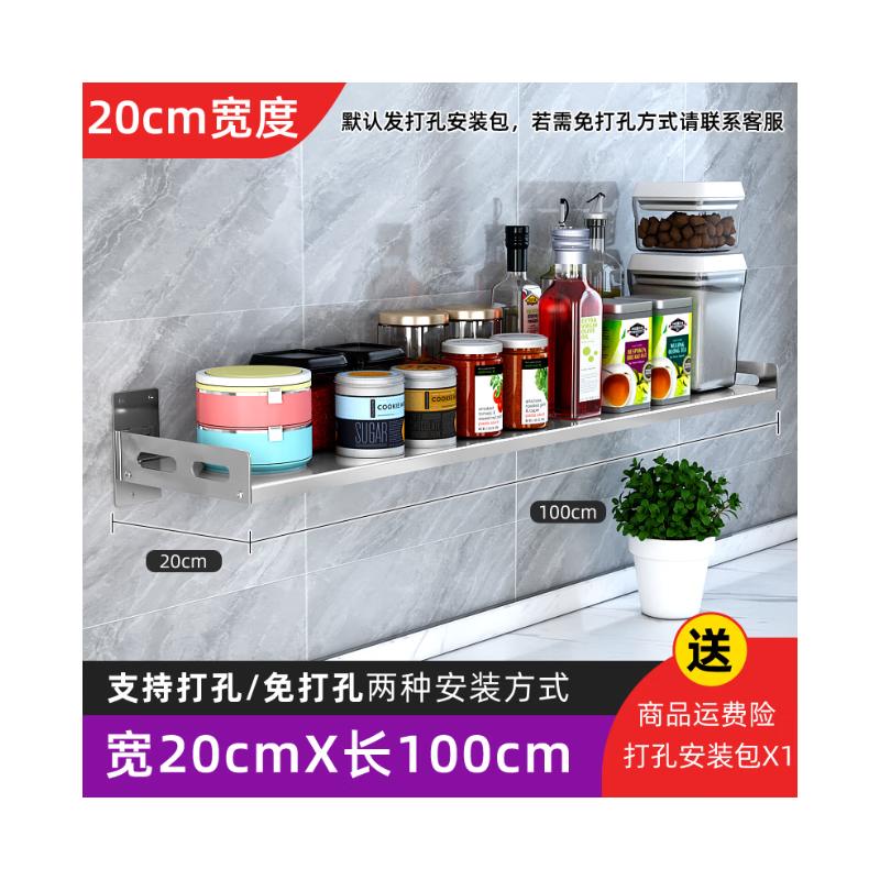 Shixun Stainless Steel Wall Shelf