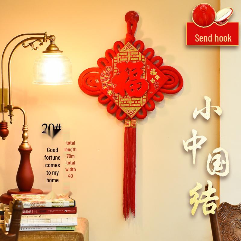 Auspicious Chinese Knot Fu Pendant with Fish Design for New Year: Small Size Door and Living Room Hanging Decoration