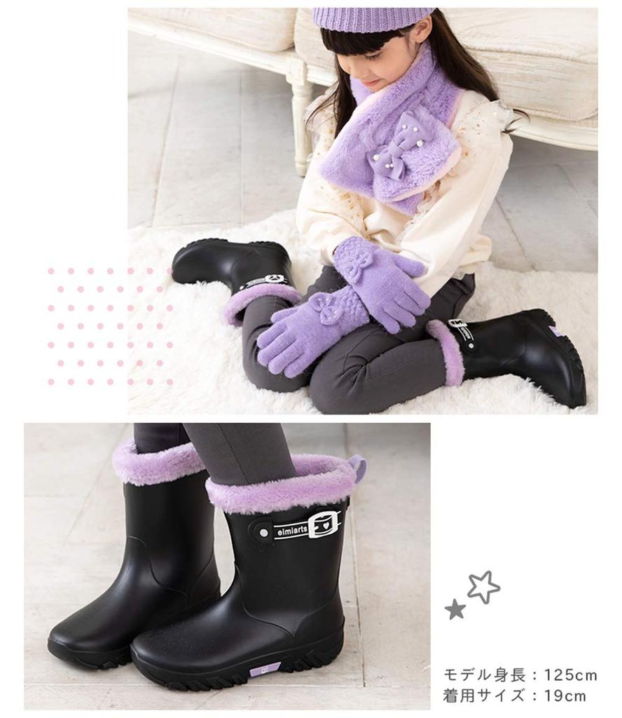 Snow boots for completely rain cold weather 24cm [Arisana] kids, girls, waterproof, waterproof, boots, boots, boots, lavender,