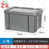 Longxia Wheeled Plastic Storage Box