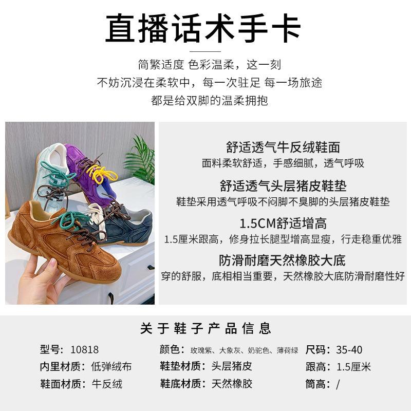 Leather Women's Autumn New Wasteland Style Retro Dad Shoes Women's Casual Versatile Sports Women's Shoes Trend