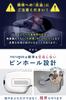 Nerugoo Rechargeable Hot Eye Mask White