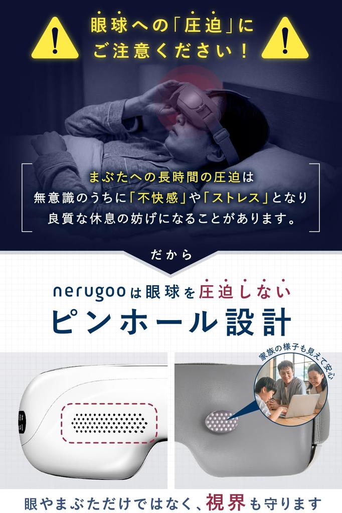 Nerugoo Rechargeable Hot Eye Mask White