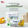 Heart to Heart Kitchen Paper Towels