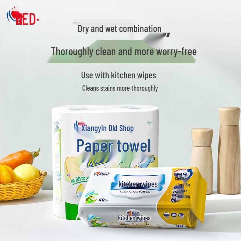 Heart to Heart Kitchen Paper Towels