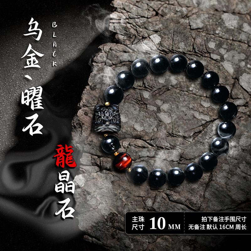 

Birthday gifts for men: practical gifts for boyfriends, high-end niche gifts for dads, upscale gifts for husbands and friends 【Black gold】Obsidian