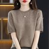Gestricktes T-Shirt Damen Frühling und Sommer Rundhals Diamantloch Kurzarm Damenmode Gestrickt Halbarm Damen Oberteil