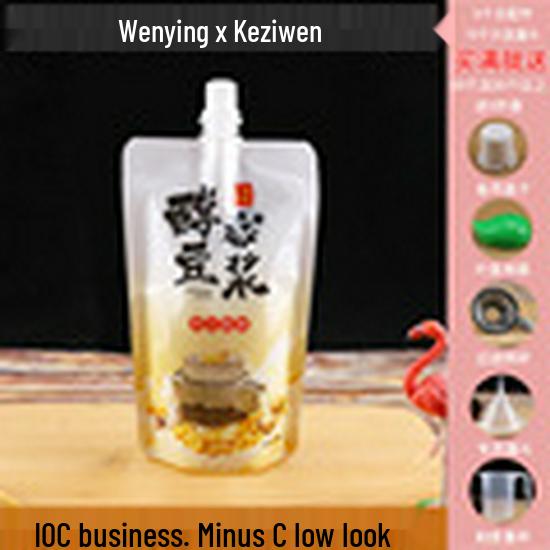 Soy Milk Stand-Up Spout Bag - Reusable, Transparent, Liquid-Safe, Large Diameter Packaging for Soups & Beverages