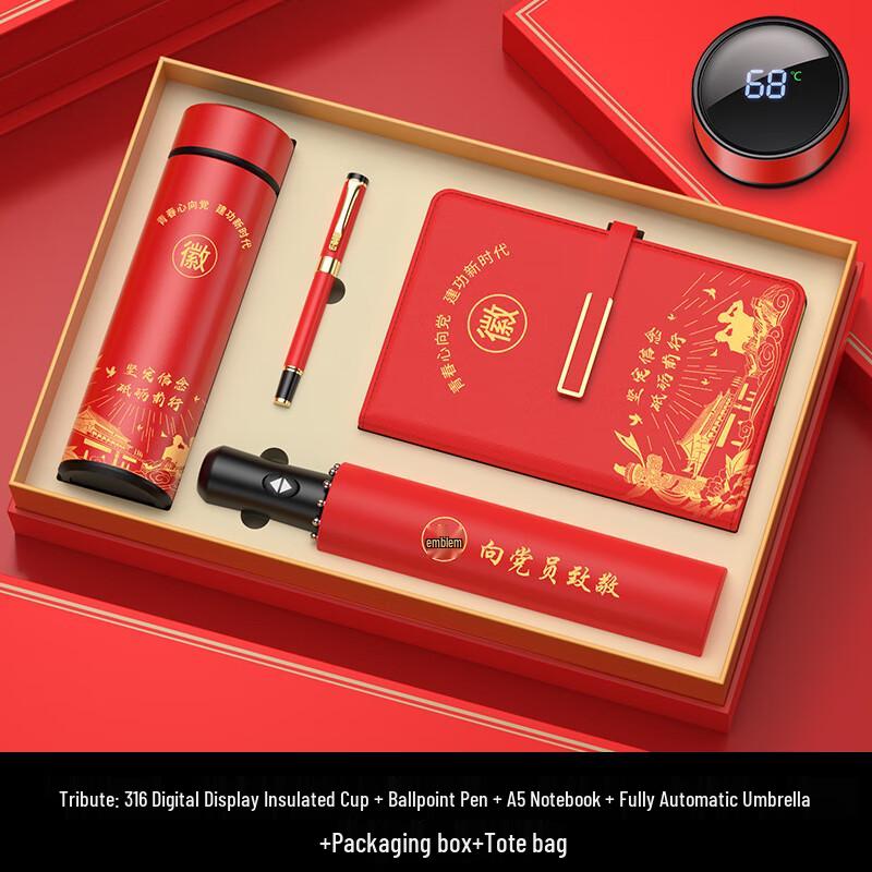 Red Culture Themed Insulated Mug Gift Set Set 07