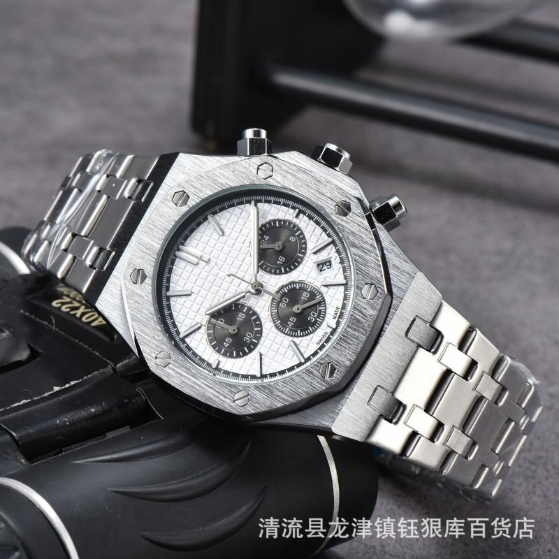 Mens Stainless Steel Quartz Watch With Sapphire Crystal Dial 43mm Round Sport Business Date 24-Hour Display
