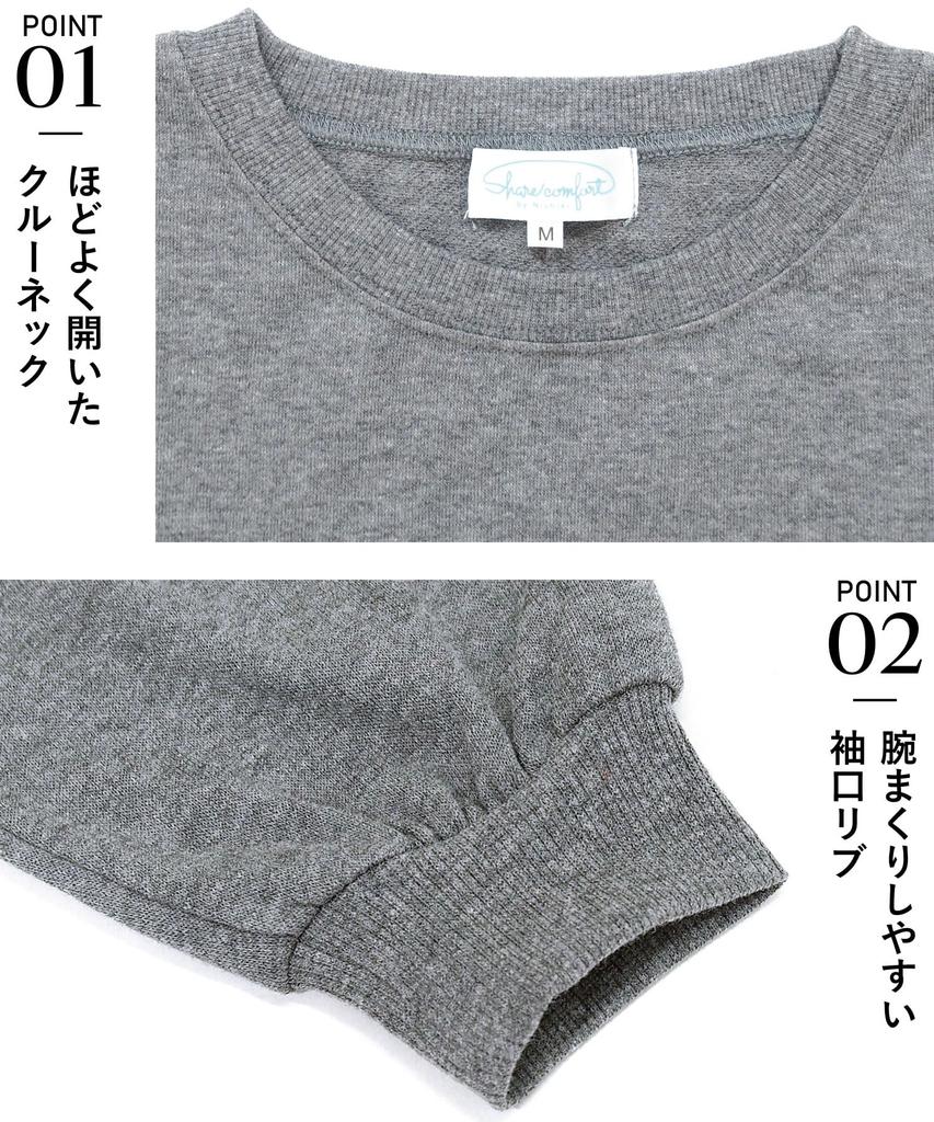 ON NISHIKI Sweatshirt Set Women Long-Sleeve 35% Cotton Pajamas Loungewear Spring Autumn Mini Fleece-Lined Long Pants Homewear Gray L