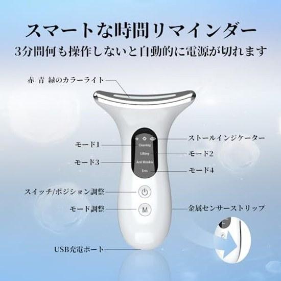 Beauty Device 4 Modes 2-in-1 Lift-up Face Care Body Roller EMS Multifunctional Home Use USB Rechargeable Ultra-lightweight Portable Unisex Birthday