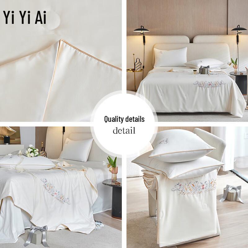 Yiyiai Cotton & Soy Fiber Summer Quilt