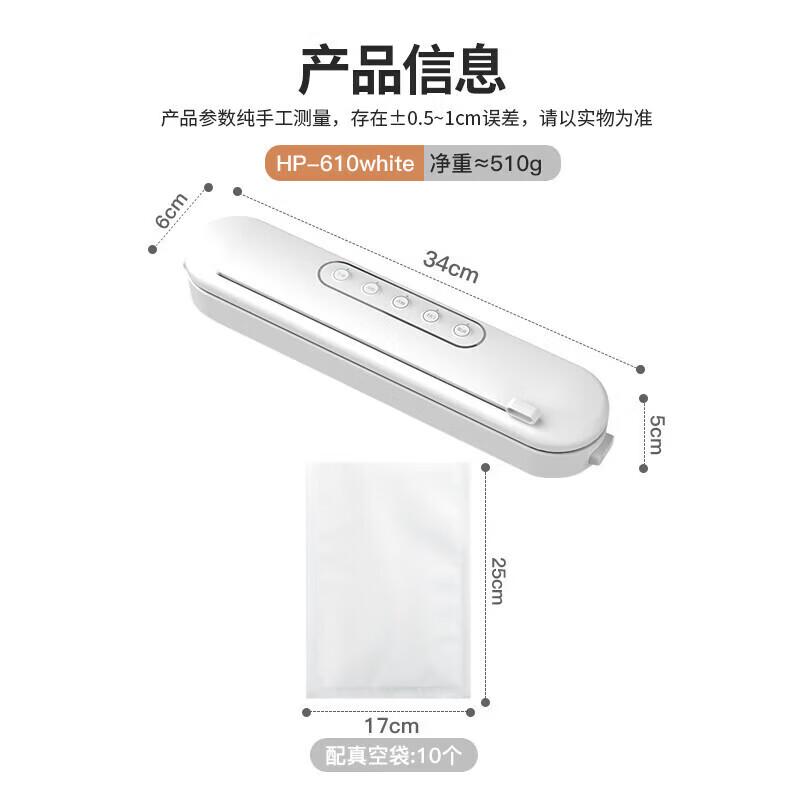 Mei Chu Food Vacuum Sealer