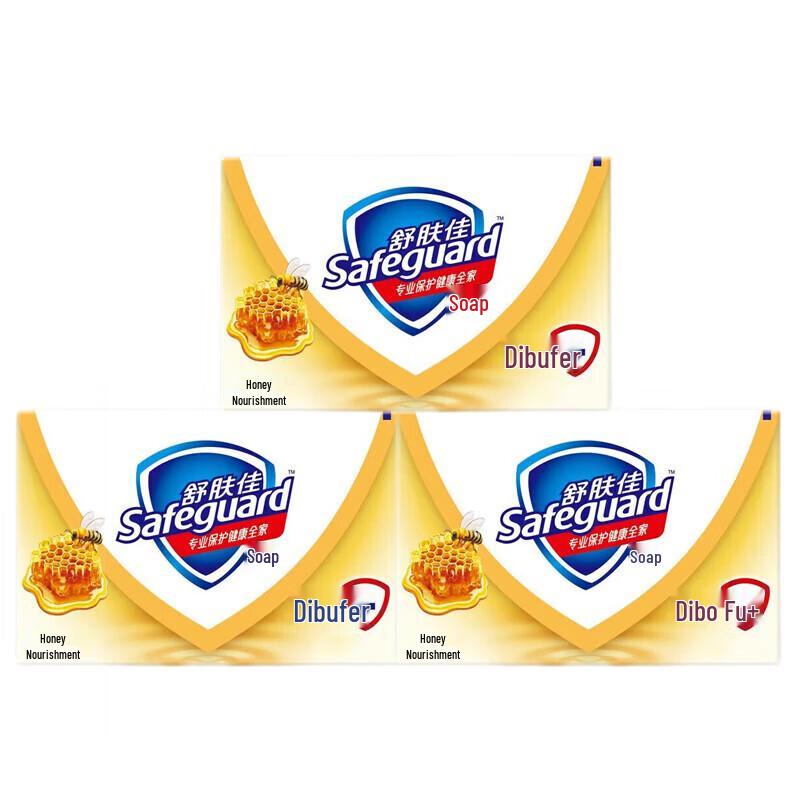 Safeguard Honey Care Bar Soap