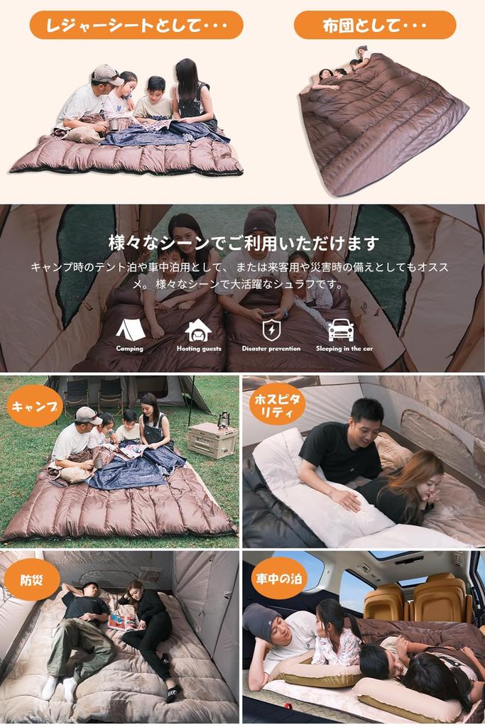 CAMDOOR Winter Sleeping Bag Extra Large Size for a Family of 300T Large Fits Includes and Storage Bag for Outdoor Disaster and Car Camping [3-Way & 4]