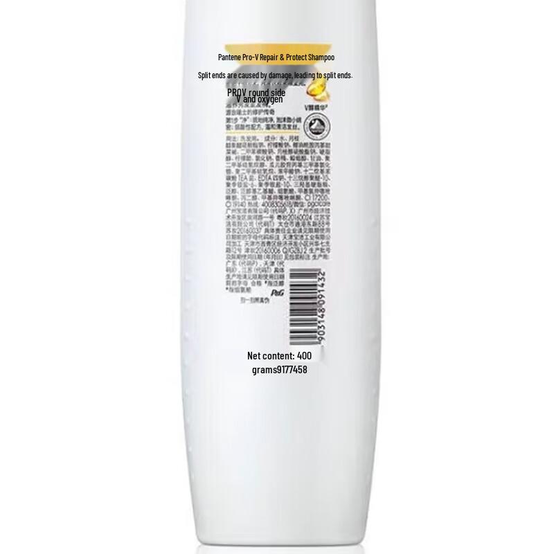 Pantene Silky Smooth Anti-Dandruff Shampoo