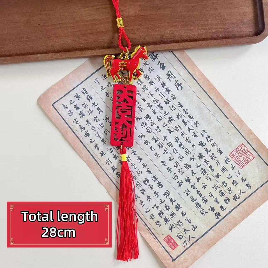2026 Year Of The Horse Wall Hanging Ornament New Year Lucky Decor Zodiac Horse Pendant Spring Festival Home Car Hanging